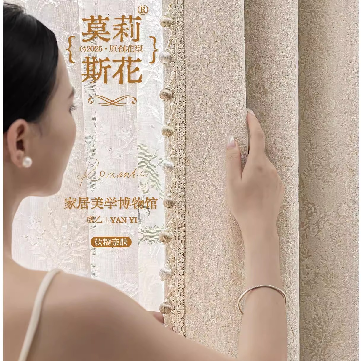 【双面莫里斯花】法式提花雪尼尔加厚全遮光复古客厅卧室窗帘可定制