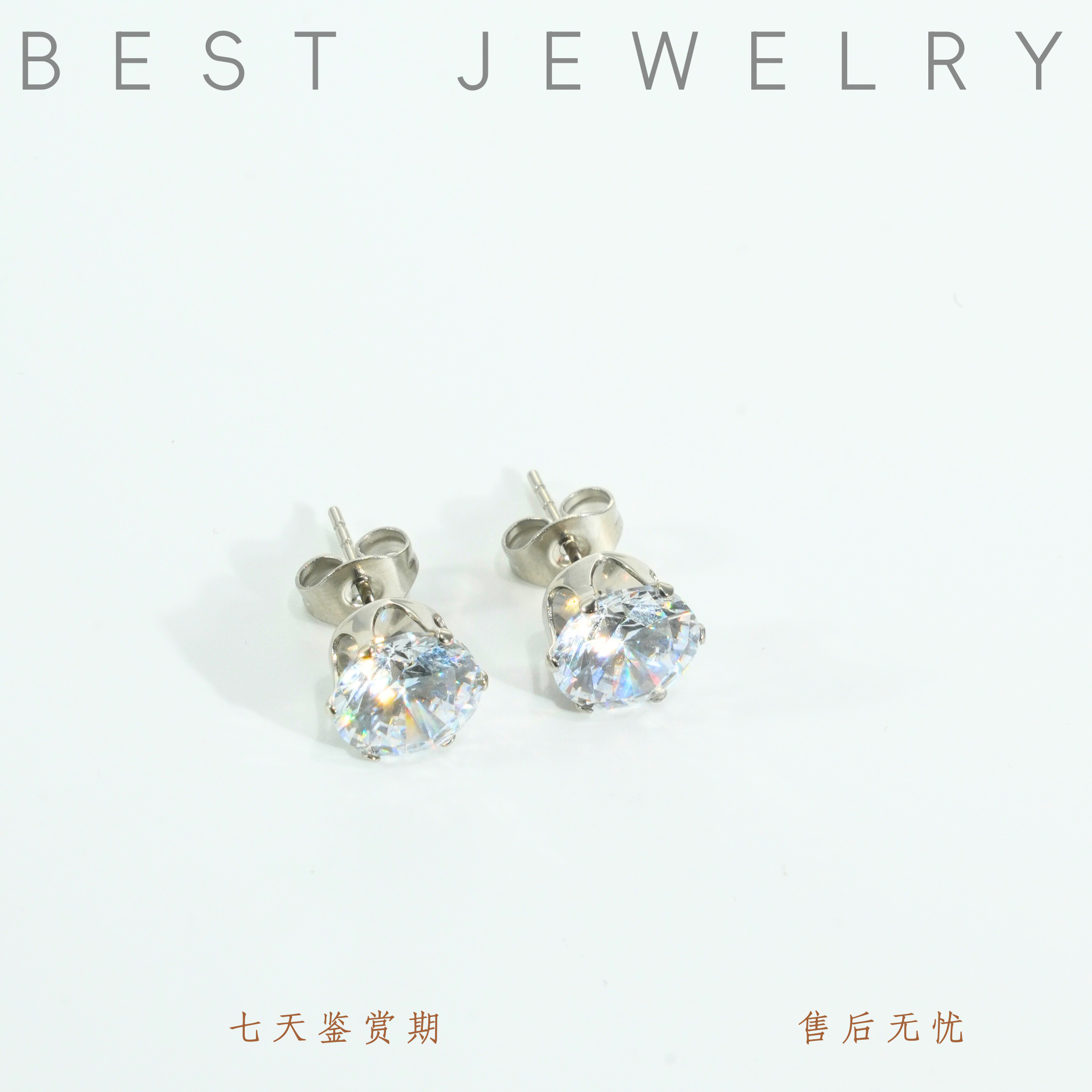 白钻耳钉女款高货——————EW1