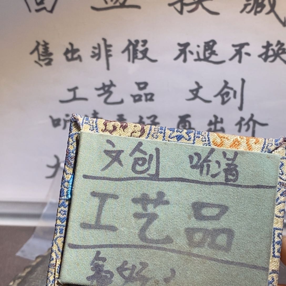 大叶紫檀（黑酸枝木类）定制版山低隆5个