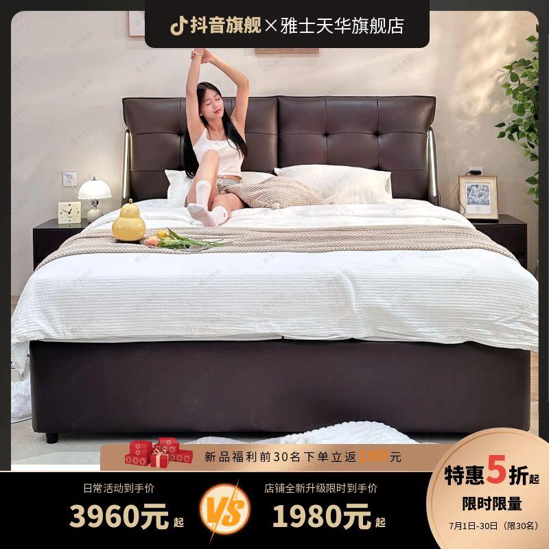 意式轻奢储物床皮艺床高档软床三抽气压床简约主卧室双人大床