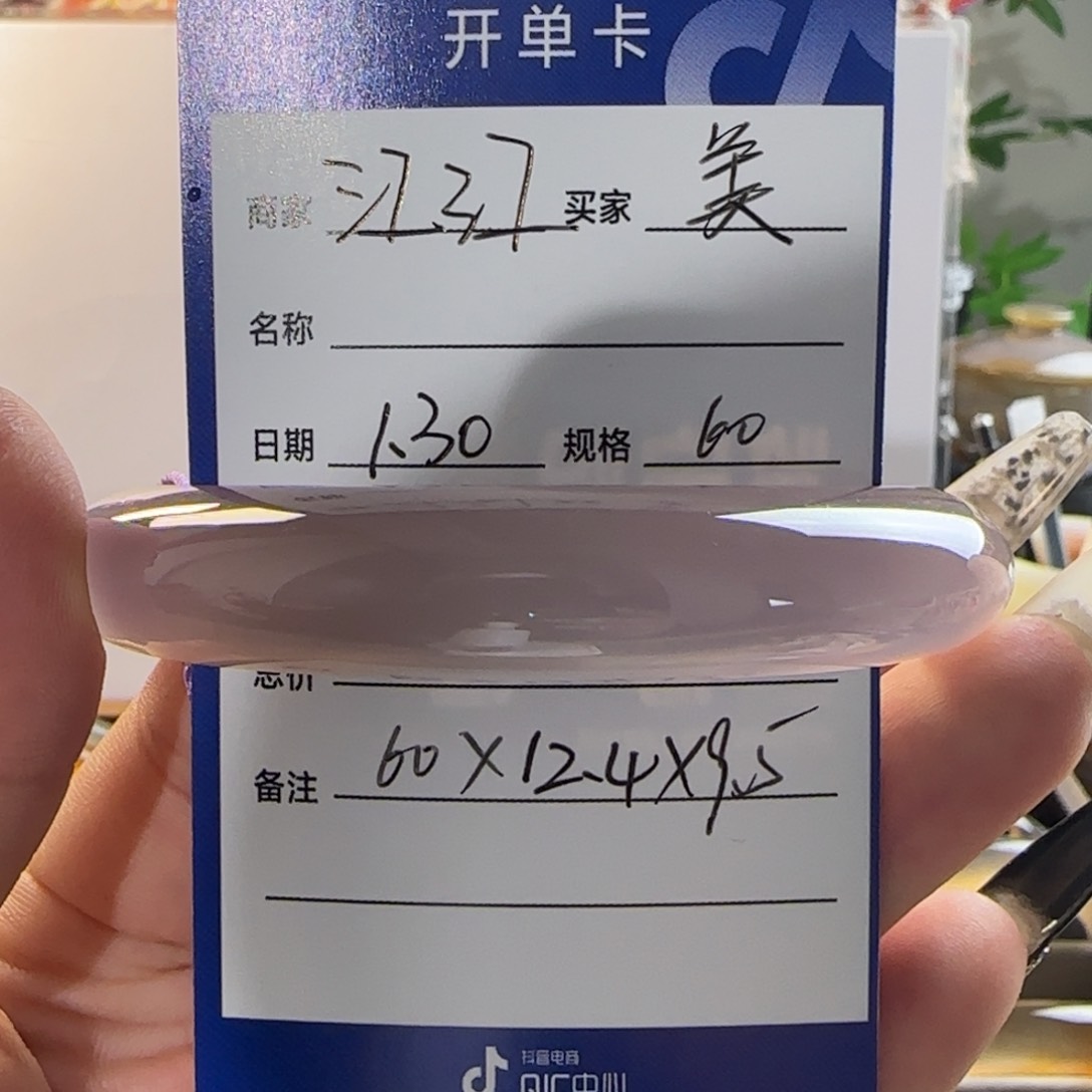 玛瑙/玉髓手镯未镶嵌美***姐