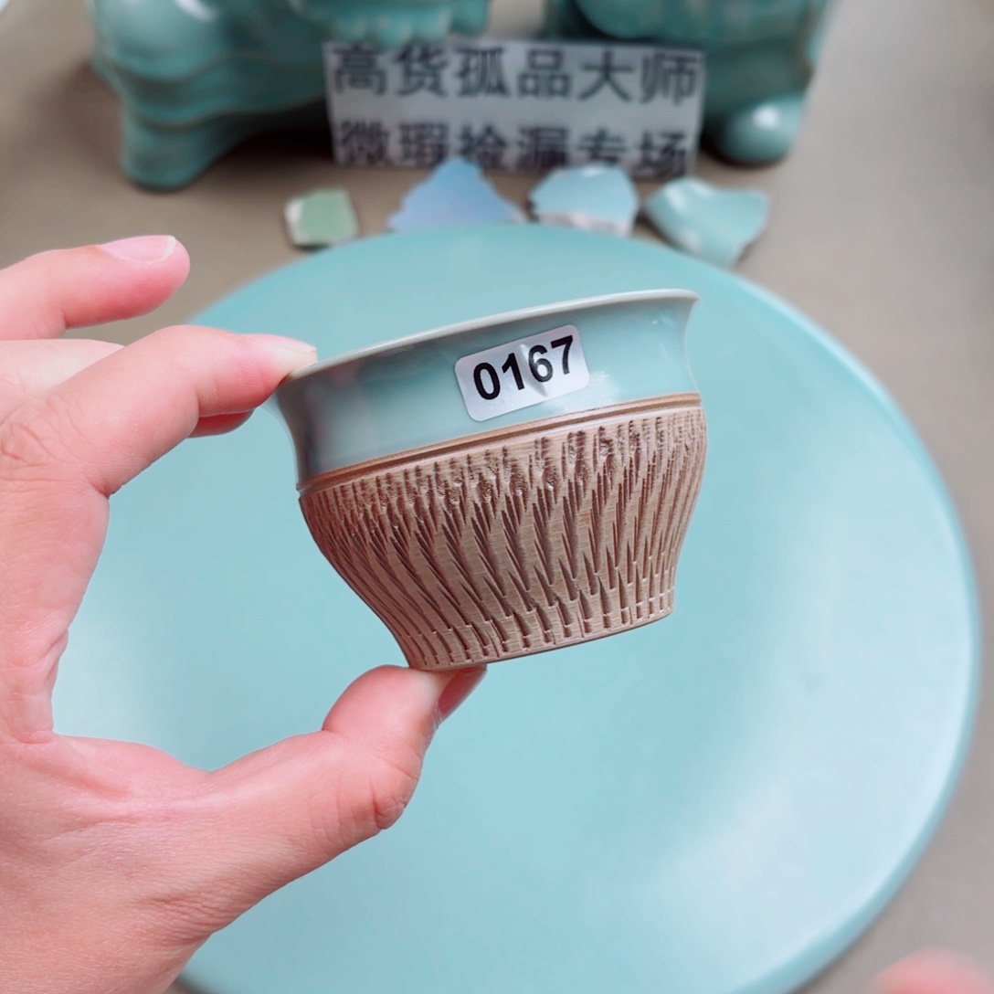 其他瓷与王同行，汝你所愿