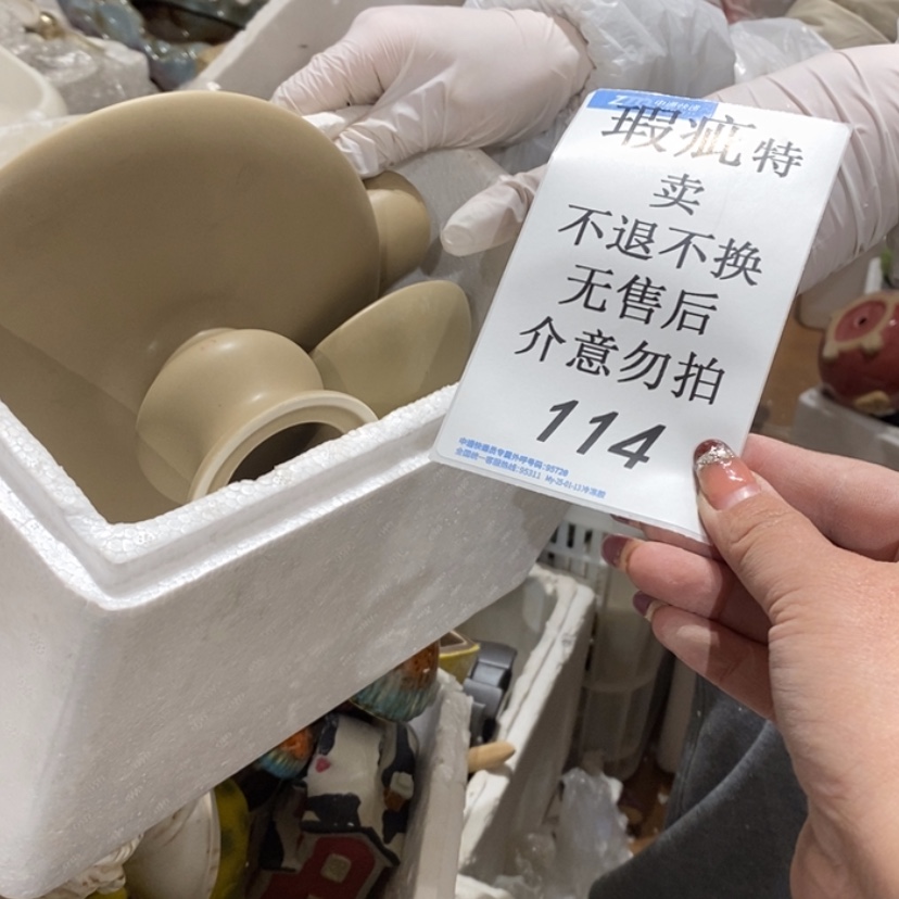 【闪购商品】摆件冷*陶瓷摆件瑕疵特卖