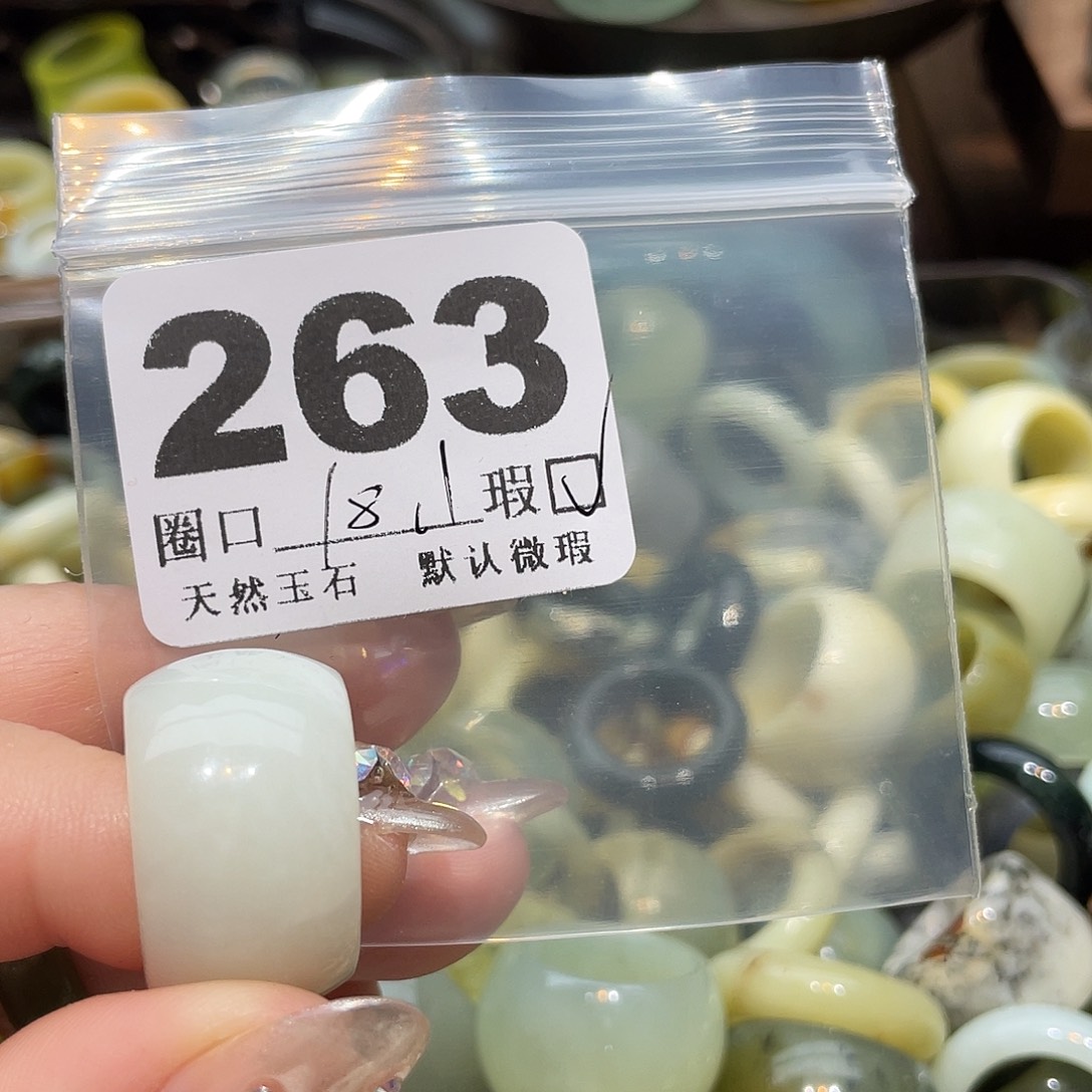 布***丁蛇纹石玉合金戒指