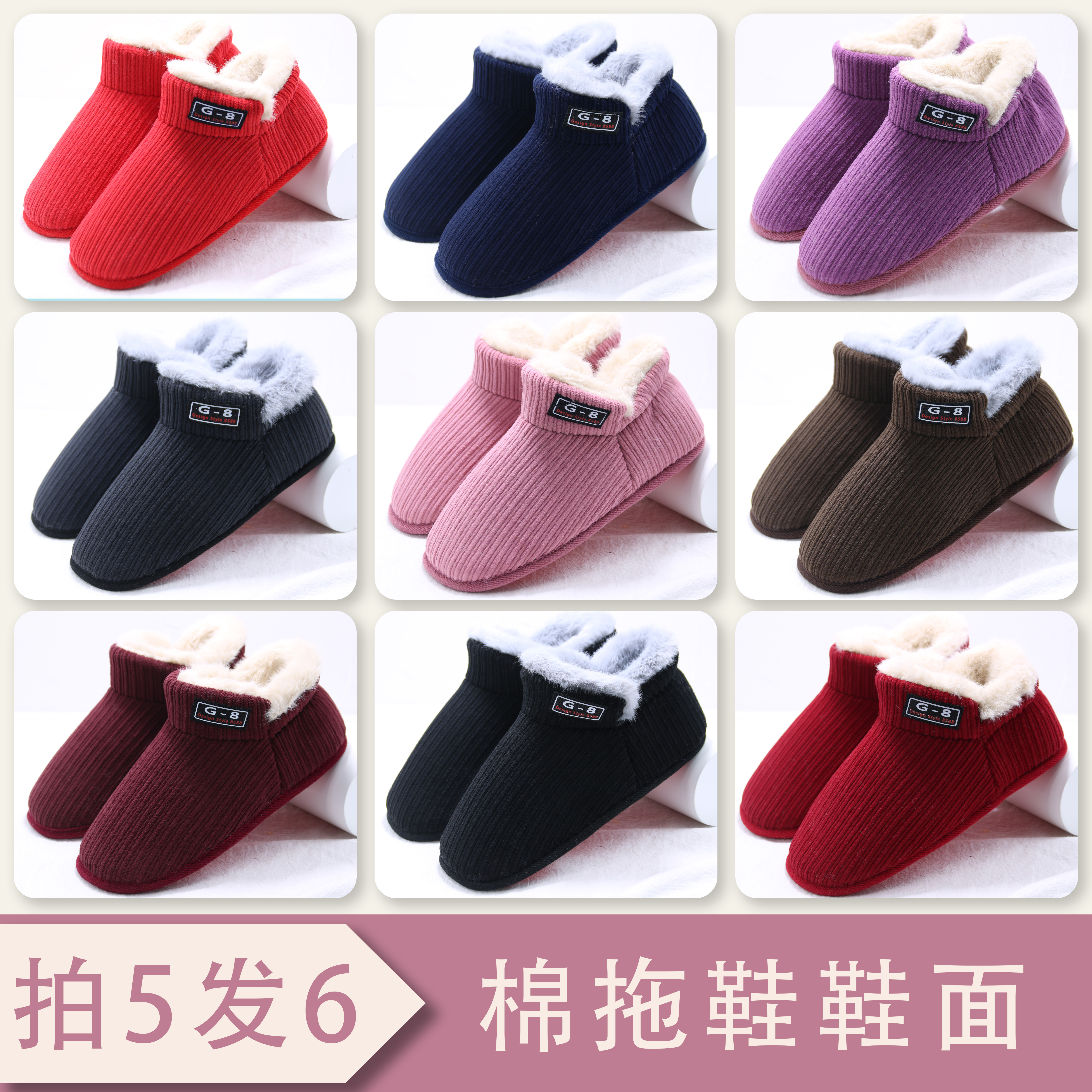 【鞋帮新毛口棉鞋】加绒加厚冬季新款棉鞋养生鞋舒适耐穿简约大方