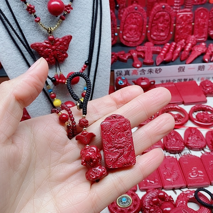 翁***翁天然辰砂111111111111