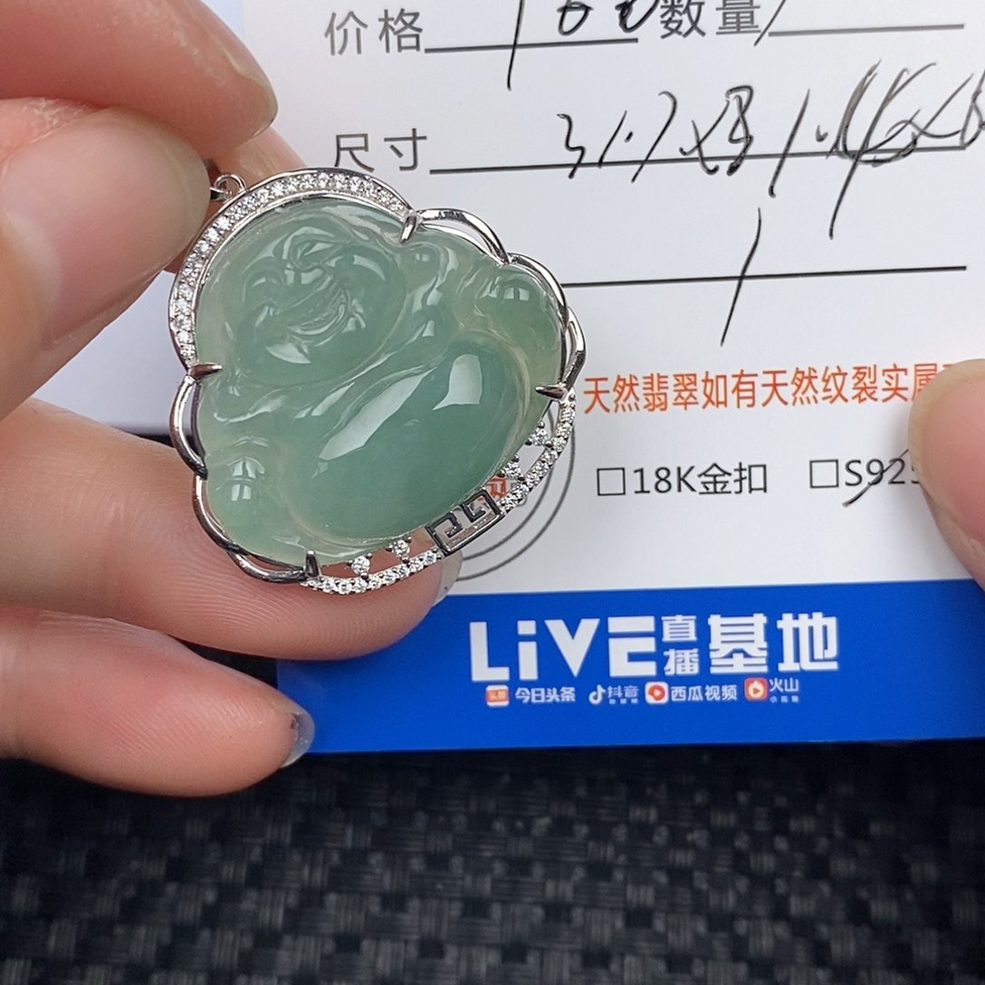 翡翠颈饰银S925镶嵌吊坠