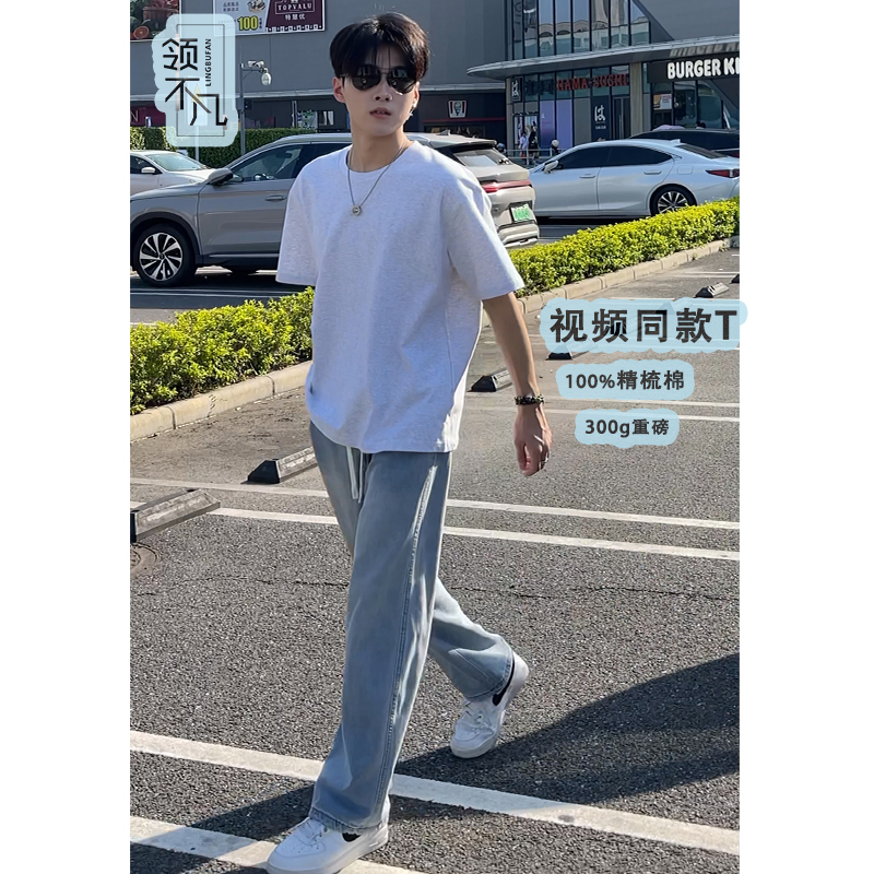 秋季潮流纯色休闲T恤男生纯棉大码短袖男cleanfit情侣款百搭上衣