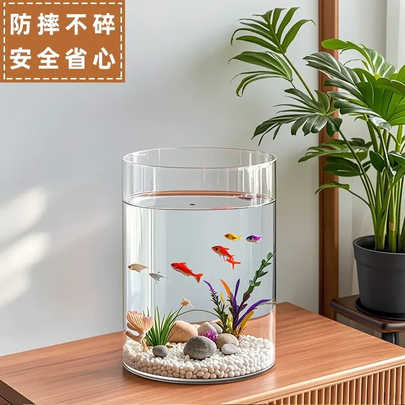 淡水鱼鱼缸新手鱼缸透明生态缸办公室桌面圆柱形家用迷你水族鱼缸