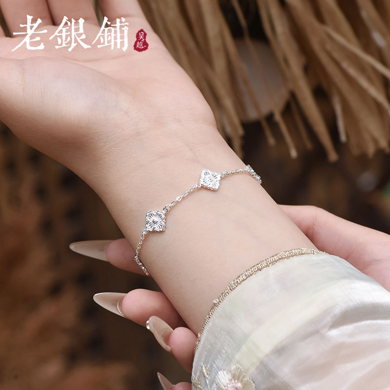 吴越老银铺 足银手链 9999足银苒棠手链闺蜜时尚简约小众百搭纯银