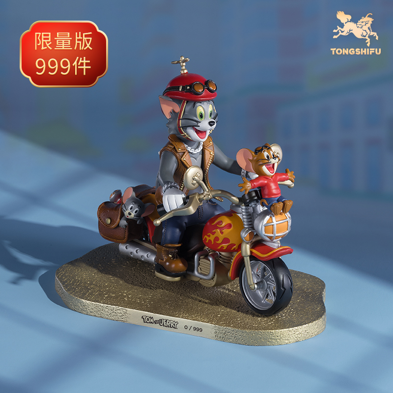 【孤品】铜师傅《猫和老鼠》AF款 正版授权限量手办 创意摩托车摆件