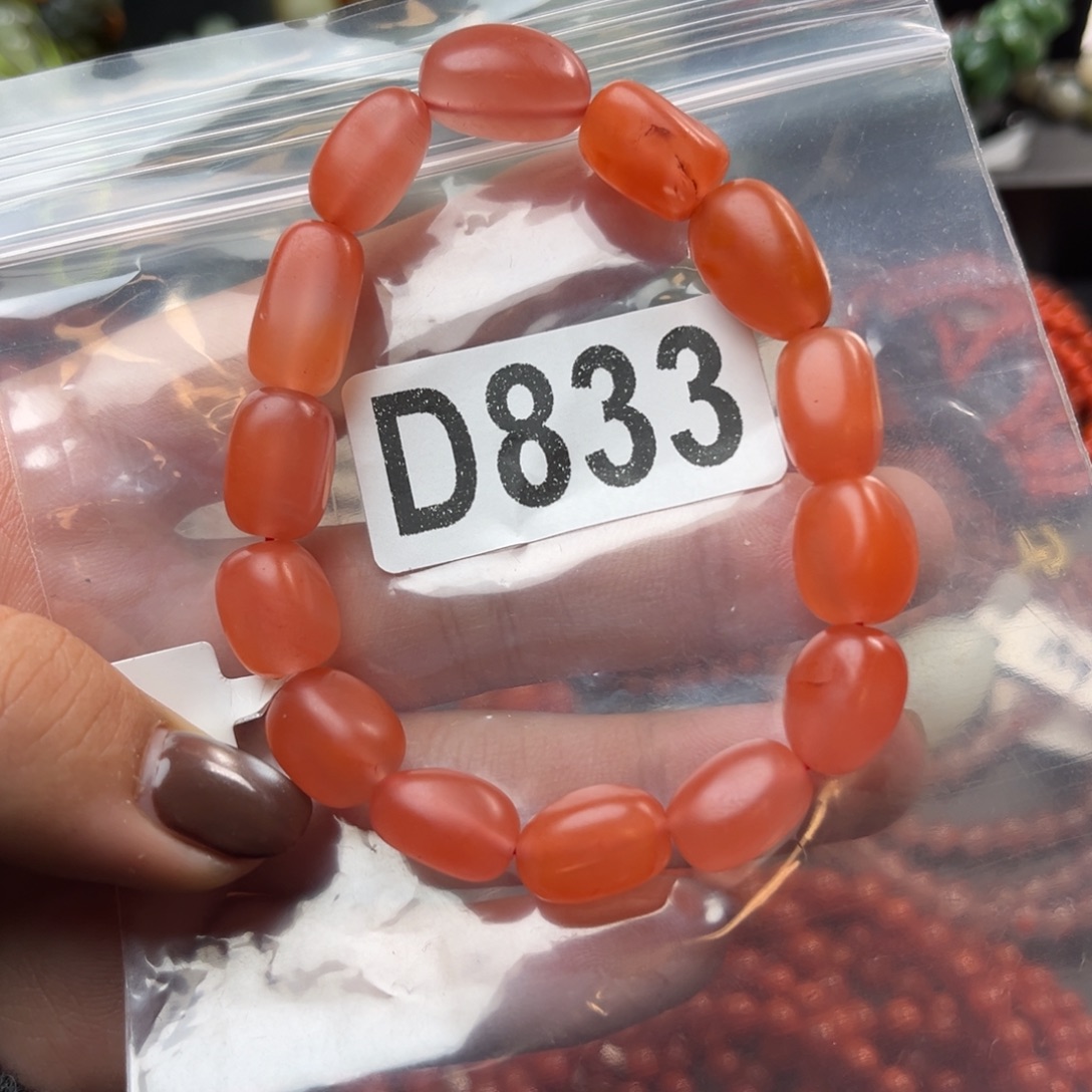 南红玛瑙未镶嵌珠宝奇石