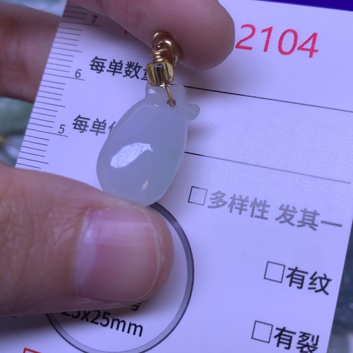 翡翠未镶嵌吊坠(不含链)