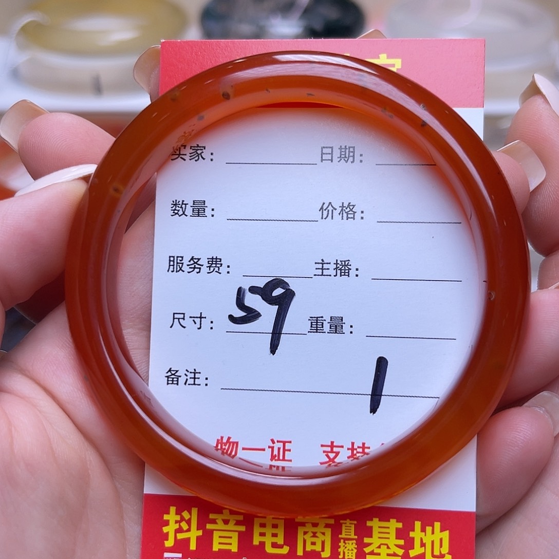 未镶嵌手串玛瑙/玉髓