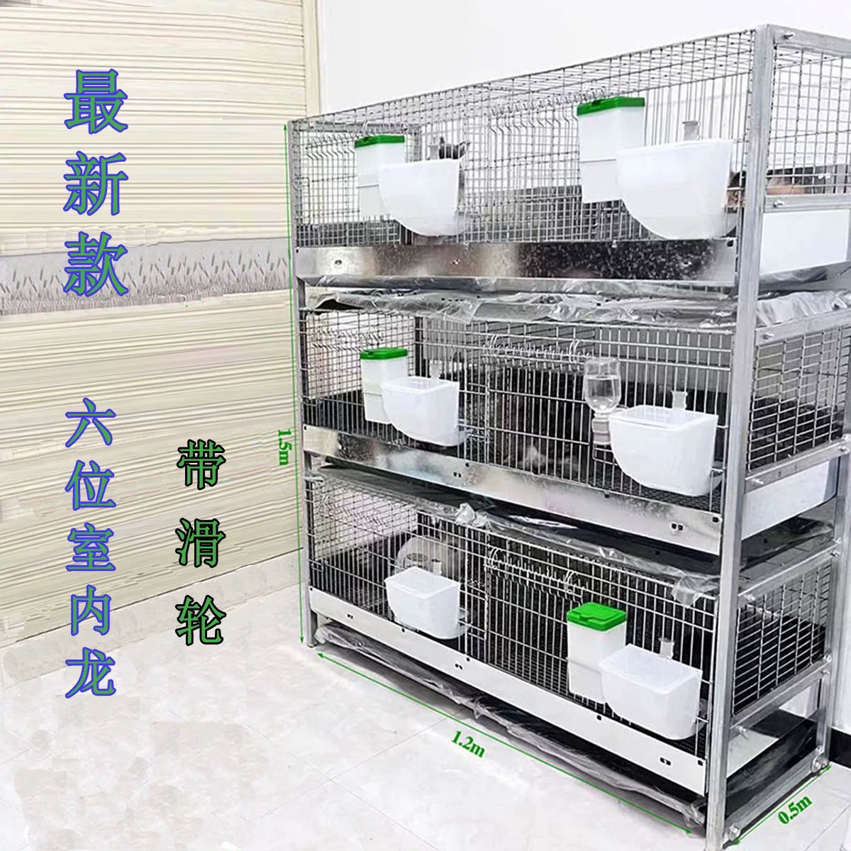 麦宝兔笼 大号新式家用6位养殖防喷尿宠物笼豚鼠笼荷兰猪笼兔笼子