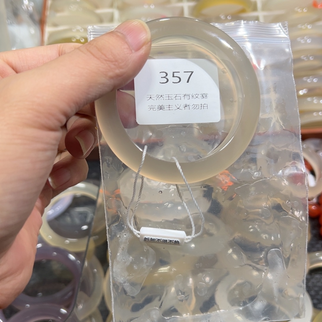 多****玛瑙/玉髓未镶嵌手镯5657