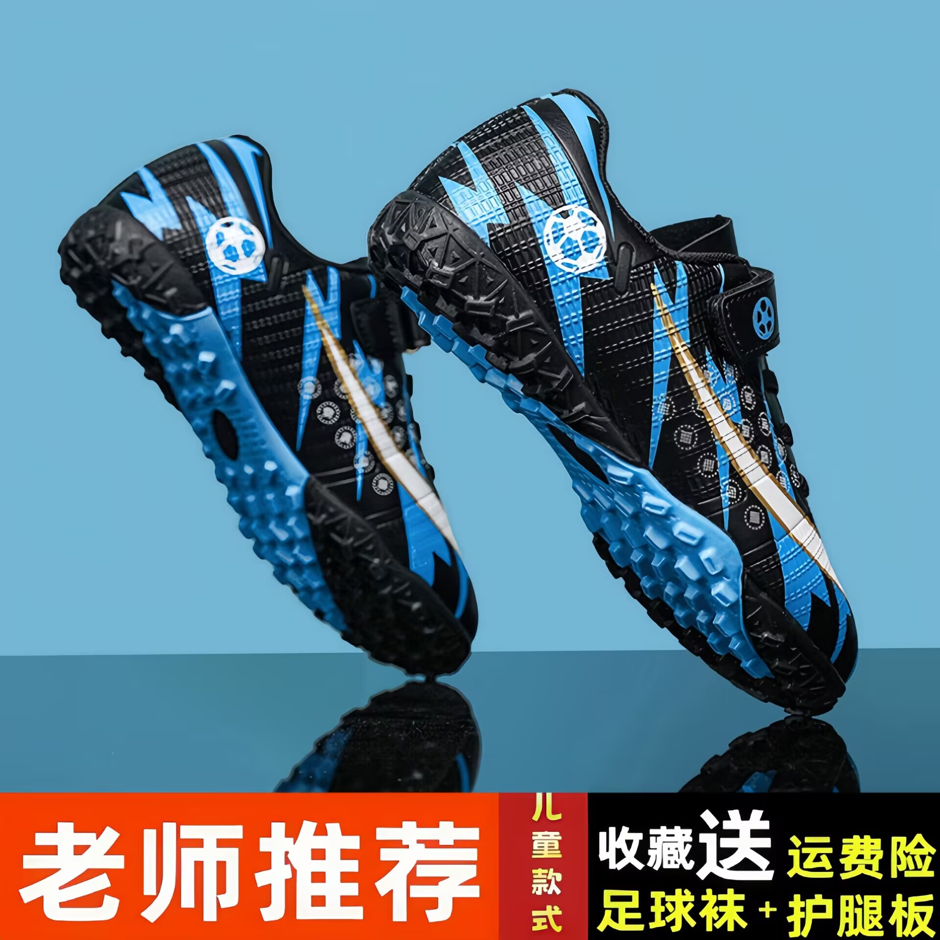 秋冬儿童足球鞋碎钉男女中小学生6-12岁青少年比赛专业训练足球鞋