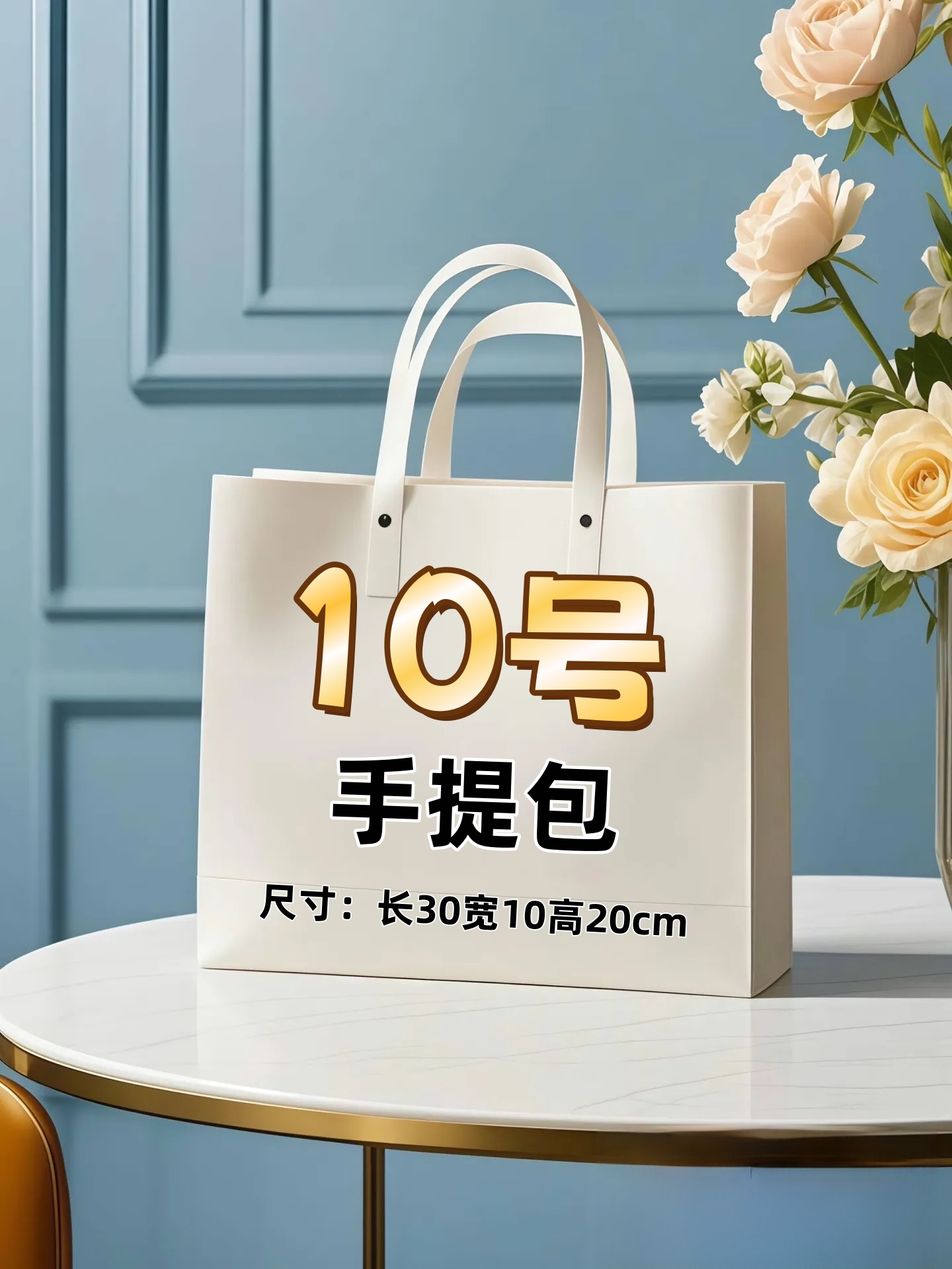 【10号】秋季2025新款潮流单肩斜挎手提斜跨旅行包 A6572-1