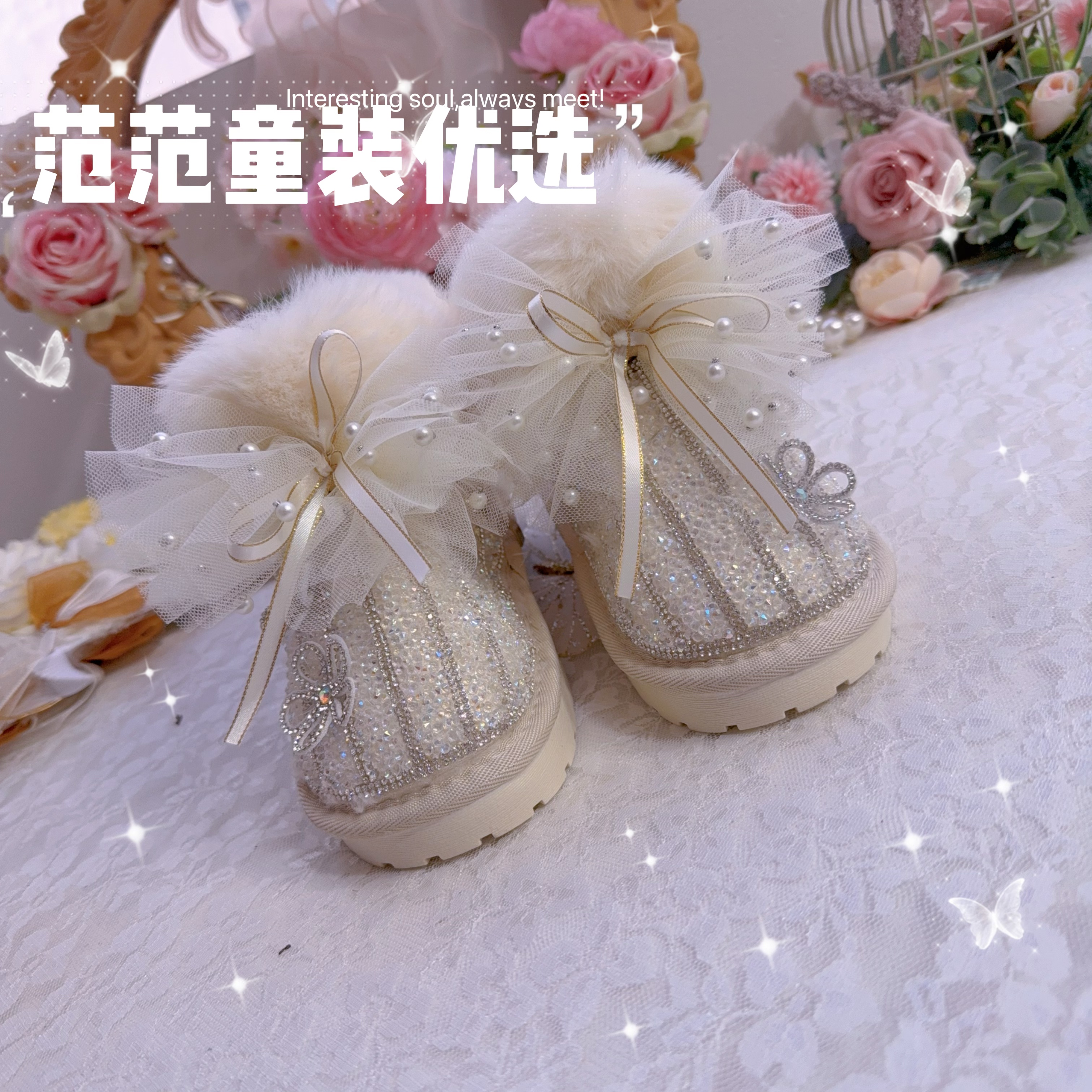 【】女童童鞋【公主的鞋】