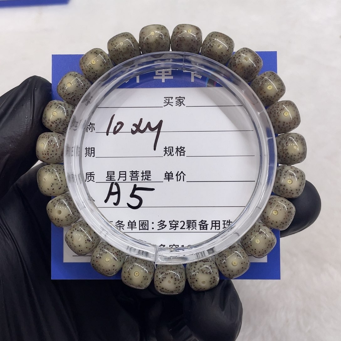 星月菩提手串星月a 5