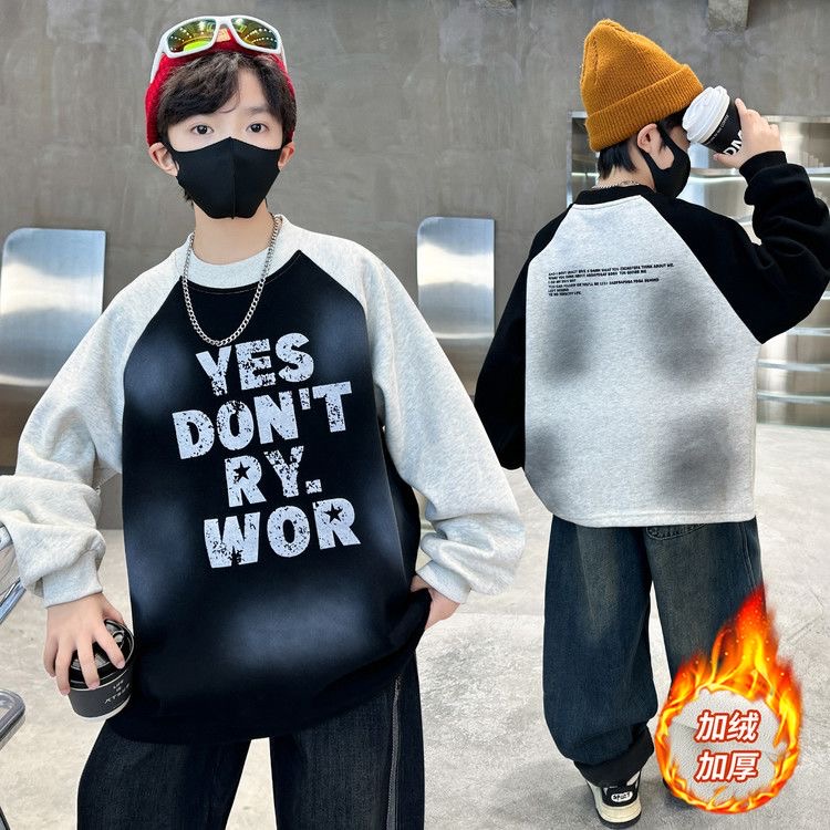 F01317男童冬季加绒加厚卫衣2025年新款中大童儿童秋冬款洋气童装