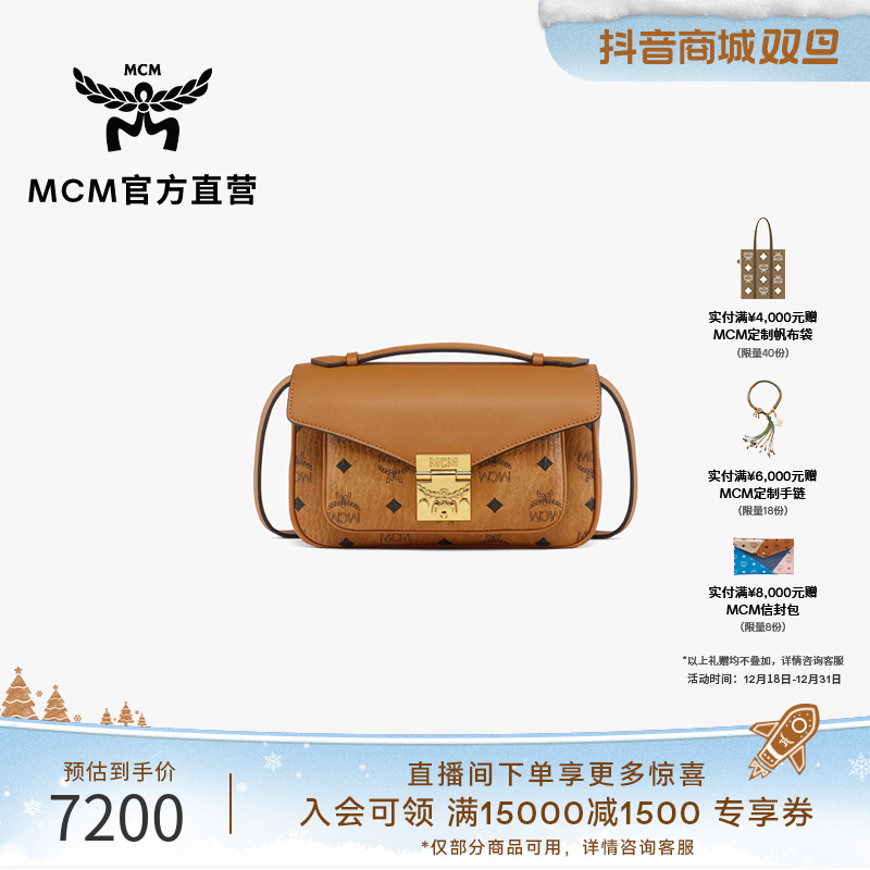 MCM【26年1月5日即将涨价】 TRACY 女士单肩斜挎包手提包