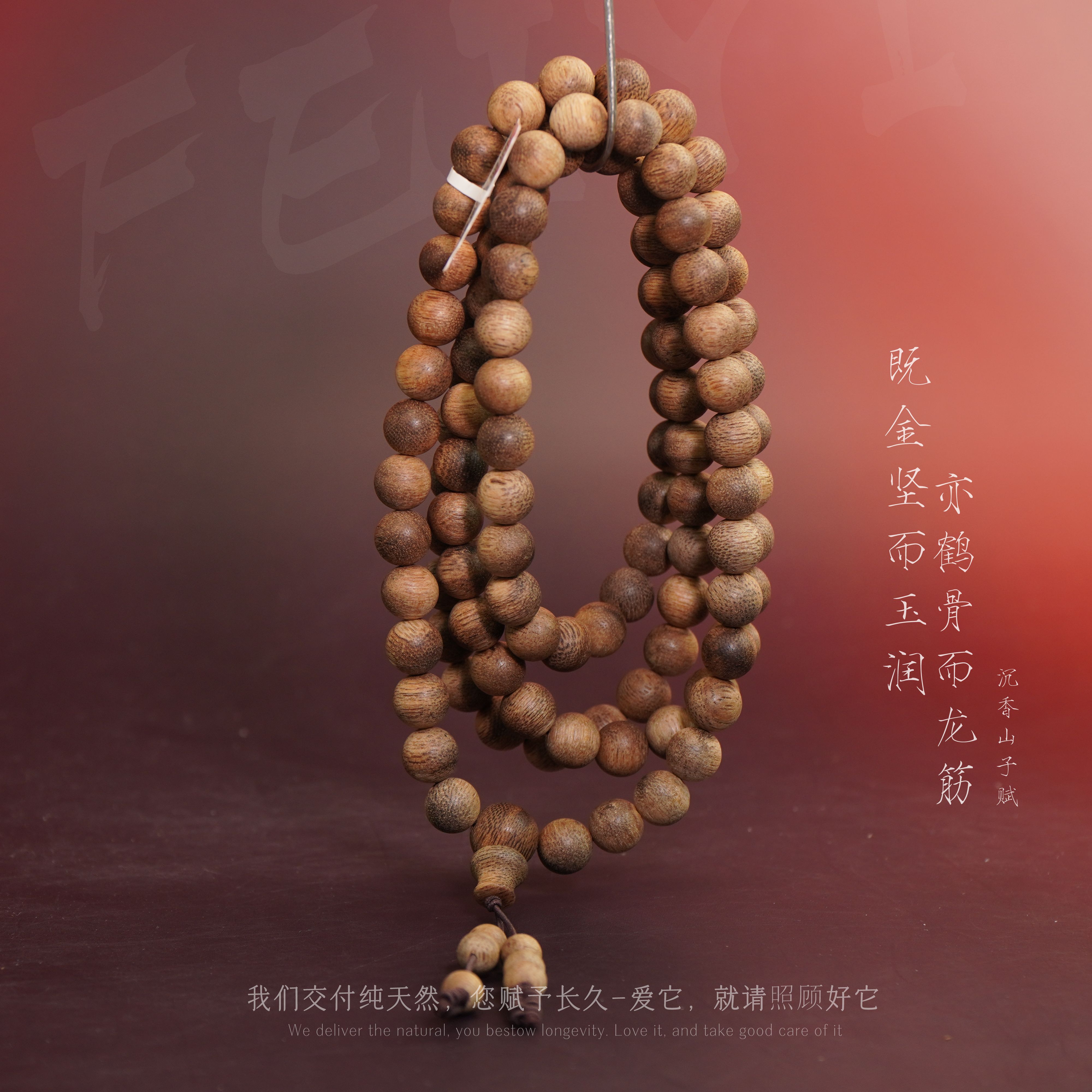 J44沉香【达拉干核心产区虫漏花珠多圈】9.1mm-49g-NJ8260190862-6