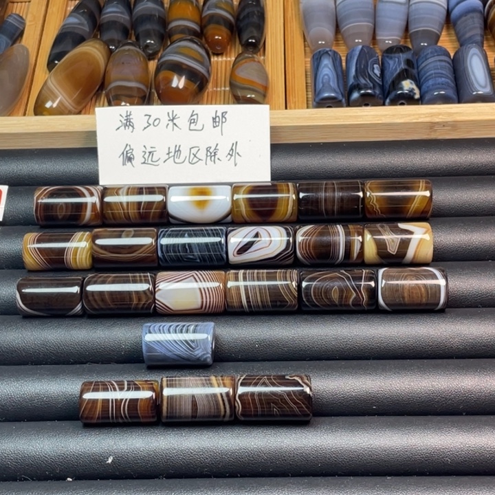 诗***方玛瑙/玉髓散珠22颗19颗15米，3颗10米