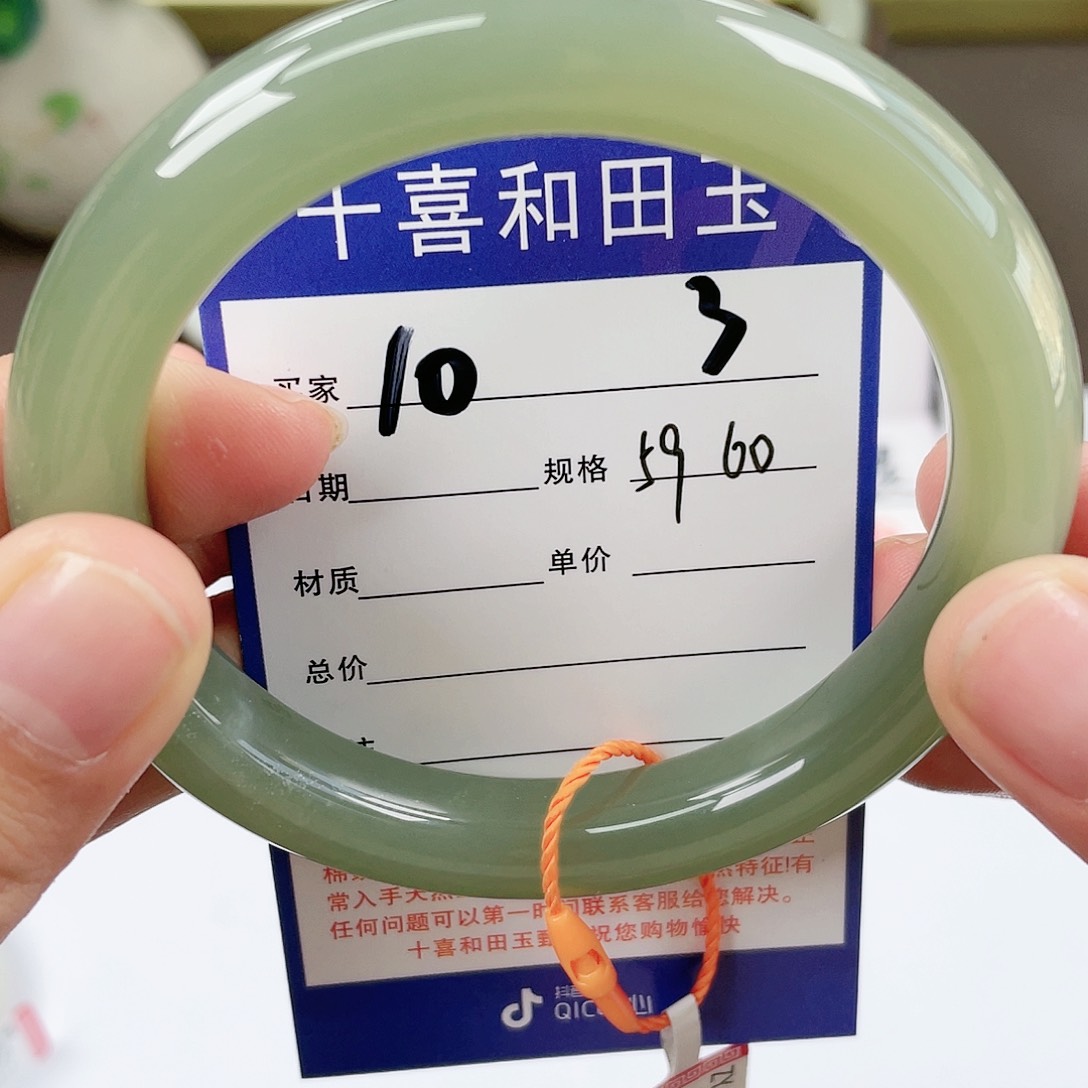 【闪购商品】和田玉手镯未镶嵌