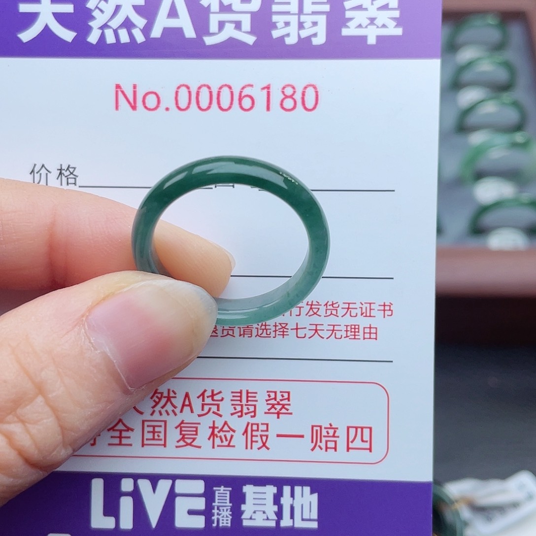 【闪购商品】翡翠戒指未镶嵌?****?天然