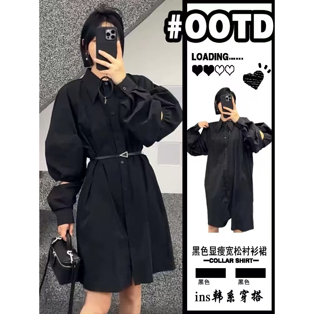 【大浪精选】早春大码气质断袖高级垂感多巴胺衬衫裙中长裙9918-5