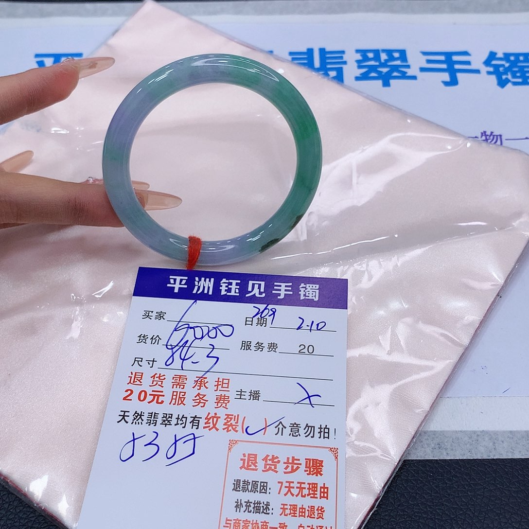 翡翠手镯未镶嵌古，tatyeeyey