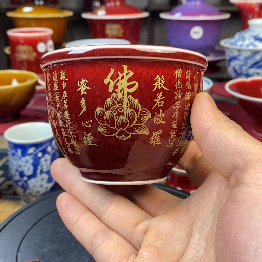 【闪购商品】景德镇名陶坊原矿郎红