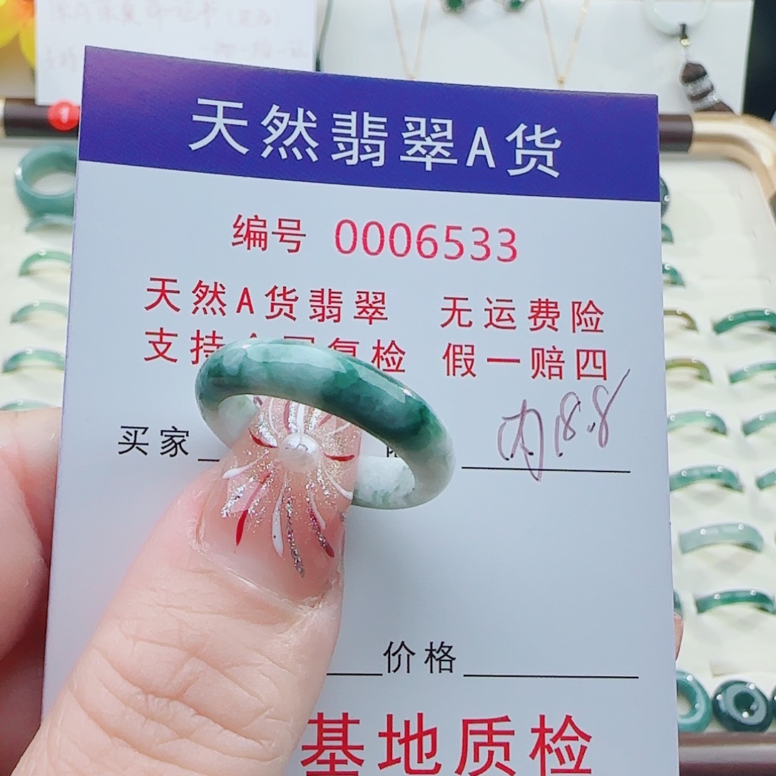 M***e翡翠未镶嵌戒指翡翠