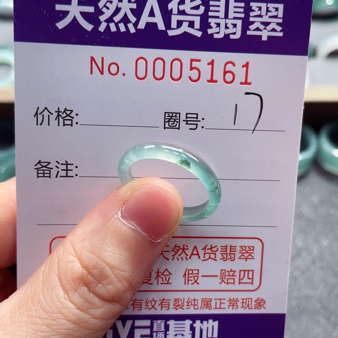 翡翠戒指未镶嵌戒指