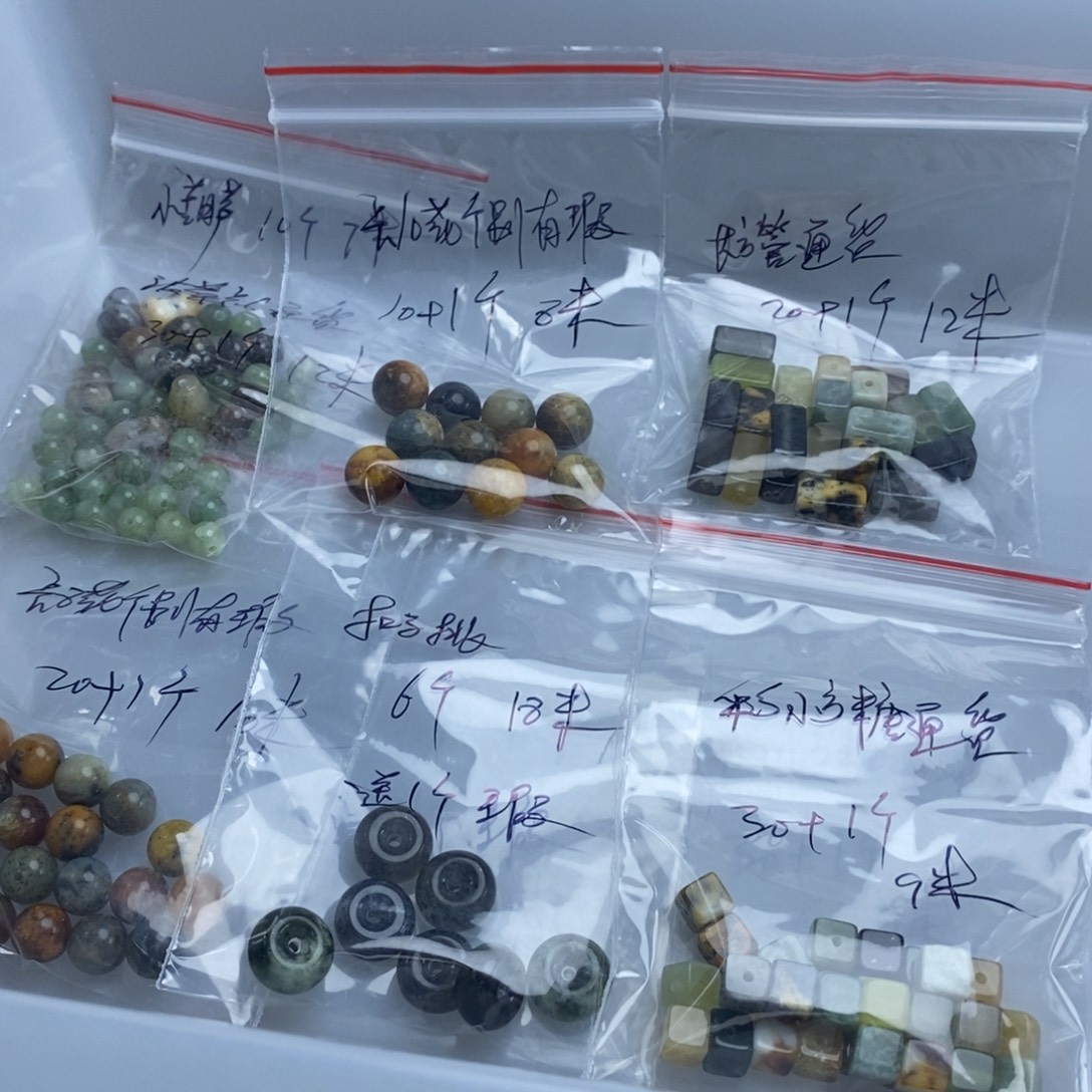 南***意蛇纹石玉合金珠宝半成品