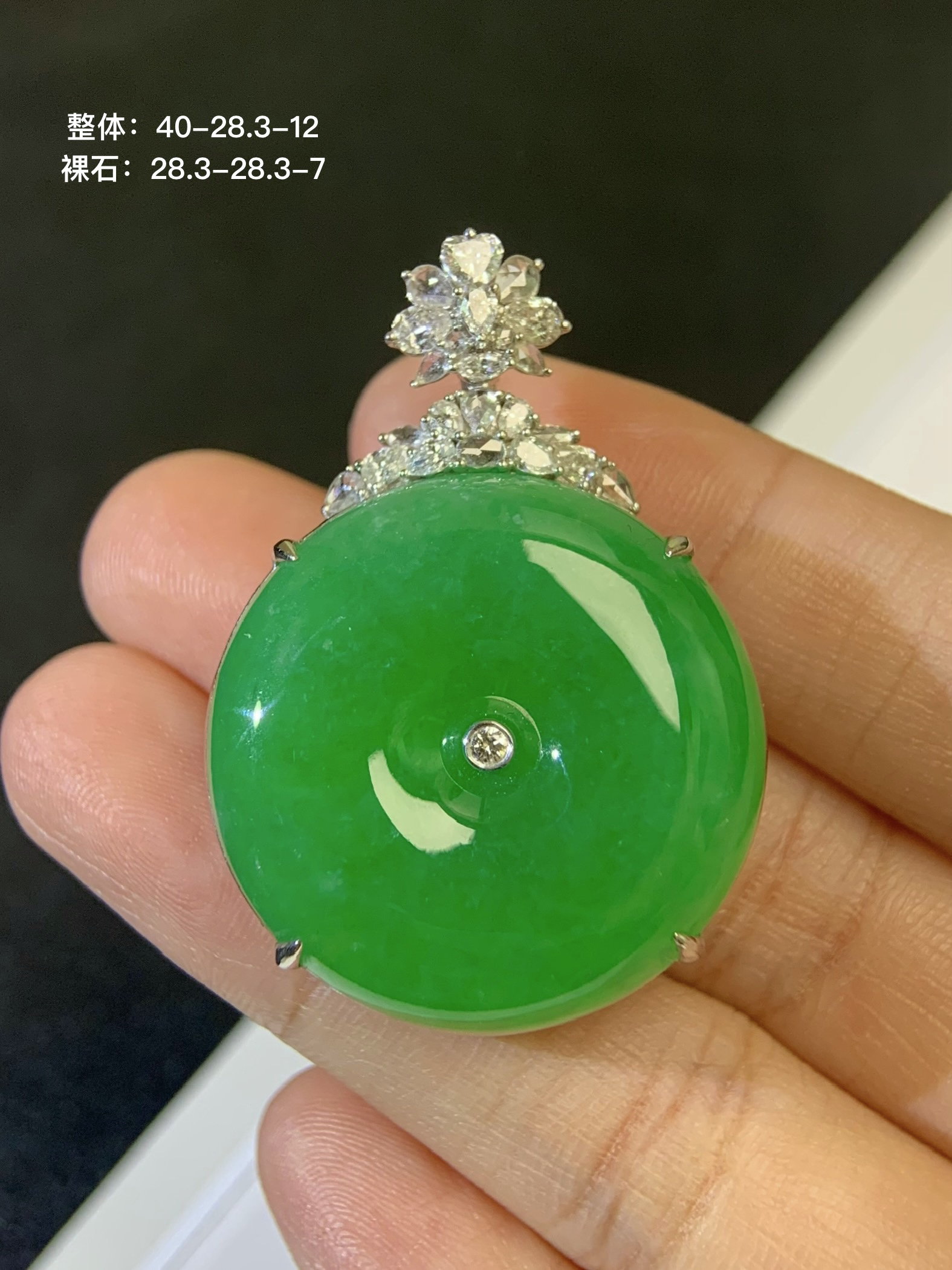 天然翡翠高冰满绿胖平安扣吊坠