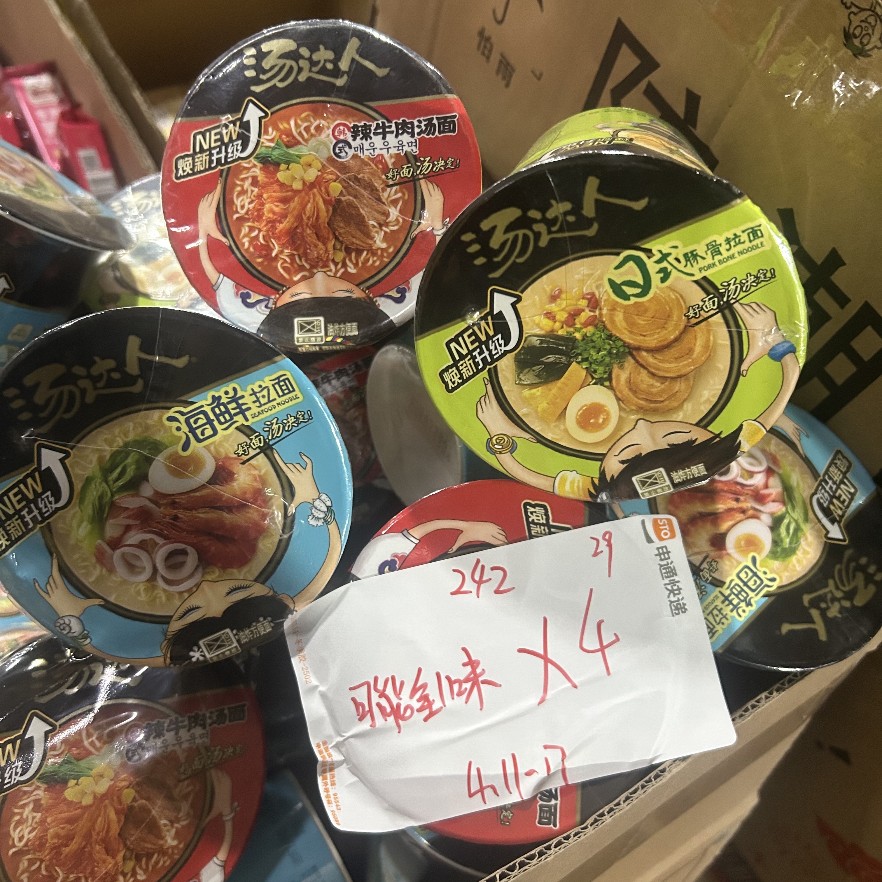 242桶装日式方便面