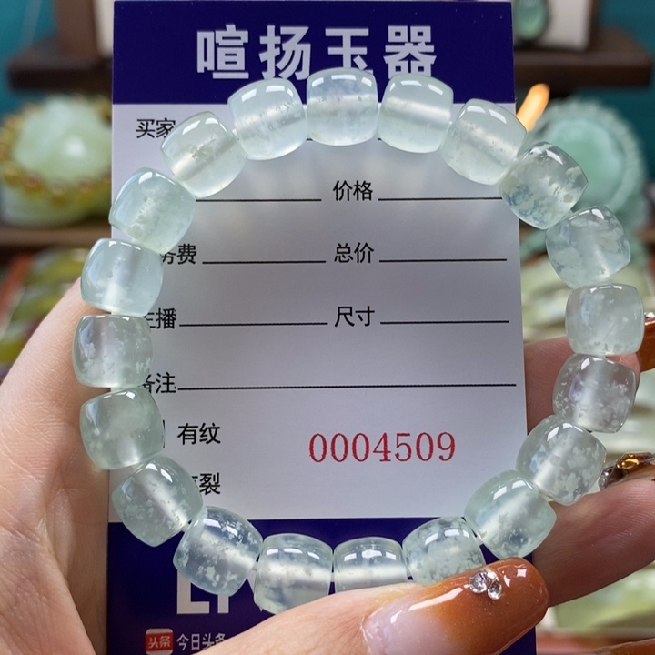 未镶嵌岫玉手串花****贵手串