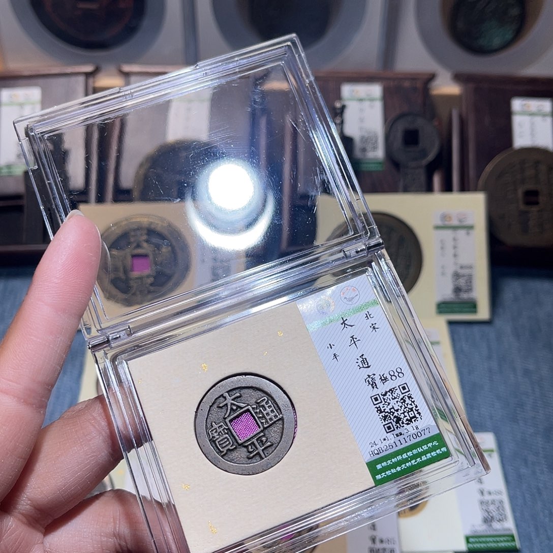 铜锦绣嘉宝兰兰太平0077