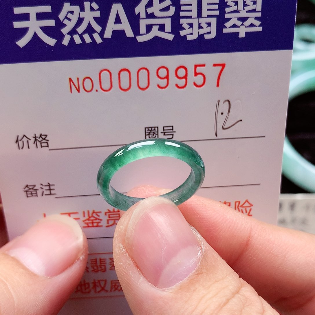 【闪购商品】翡翠戒指未镶嵌天然