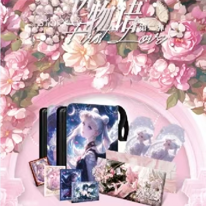 【撕撕乐叠叠】初恋物语美少女战士珍藏卡收藏卡（代拆）
