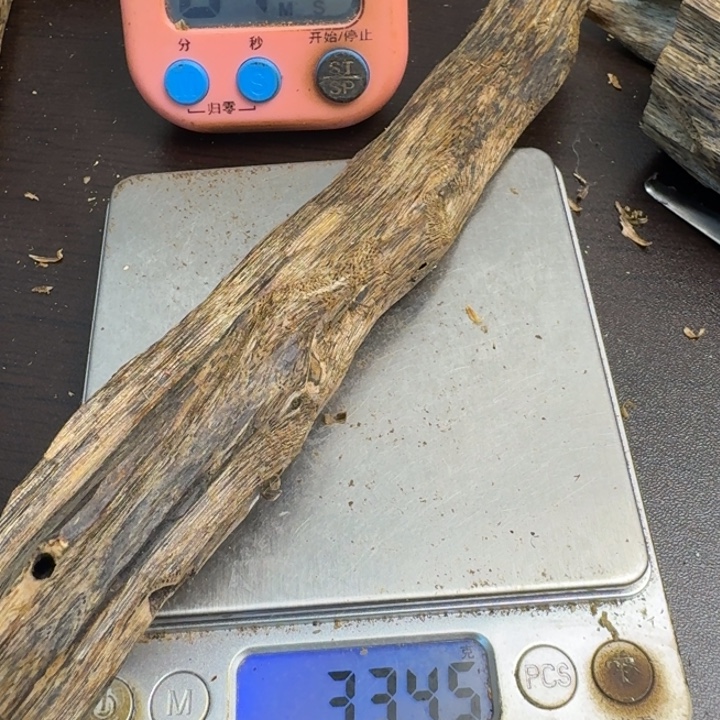 .***沉香沉香碎屑糖结