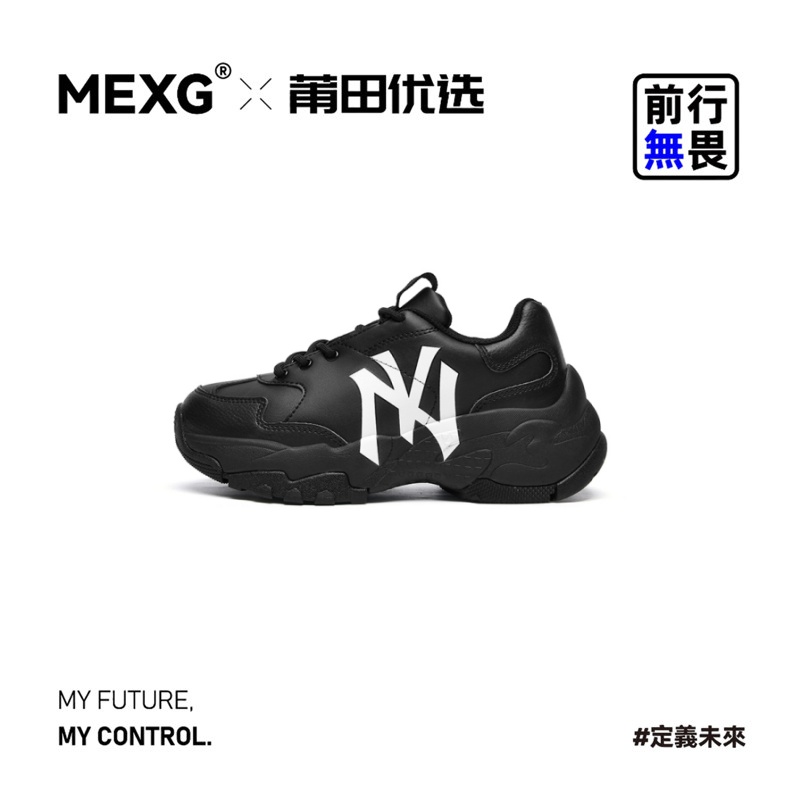 纽约洋基队经典老爹鞋男女厚底增高2025新款休闲运动鞋情侣款X403