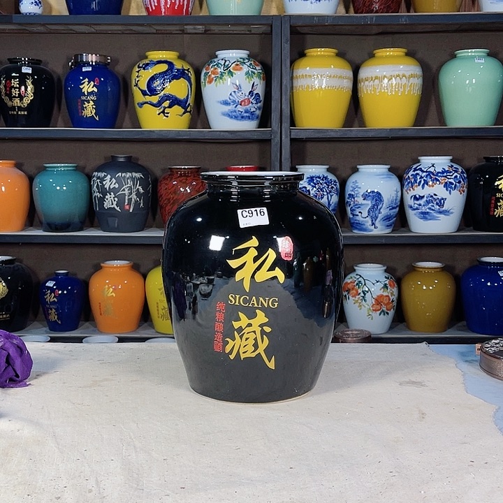 【闪购商品】缸916酒坛20斤装的金属盖一个