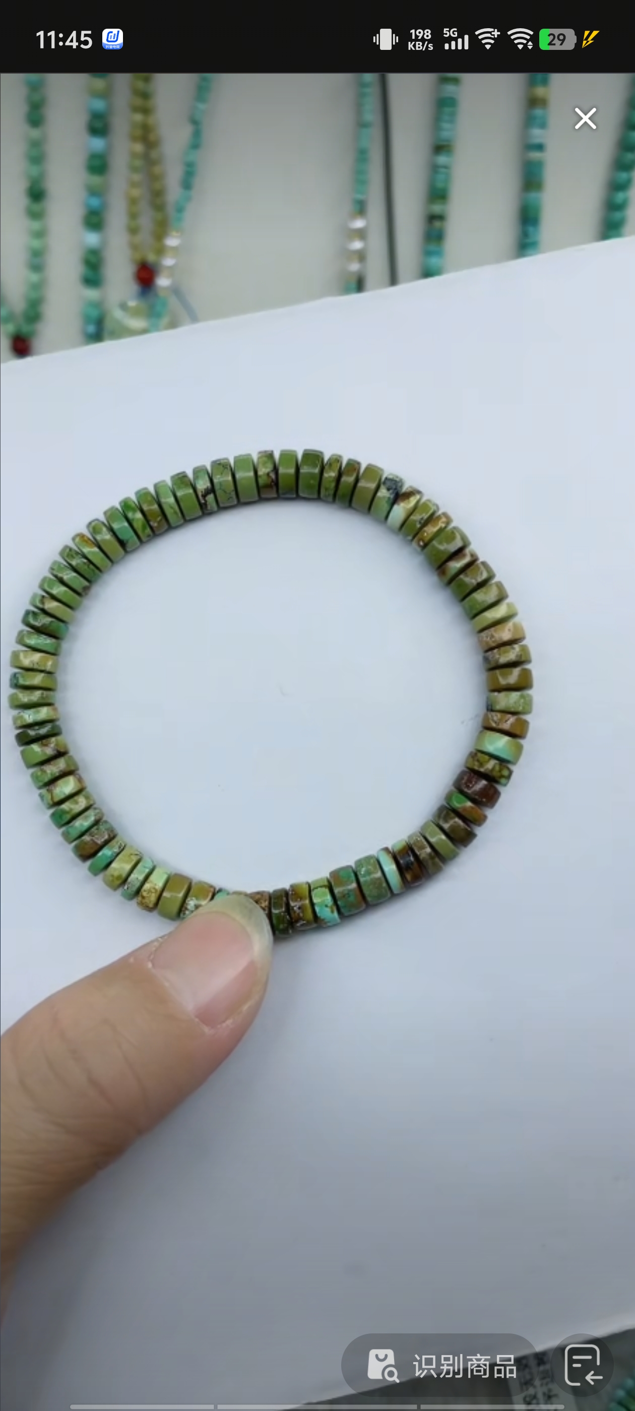 天然原矿绿松石手串