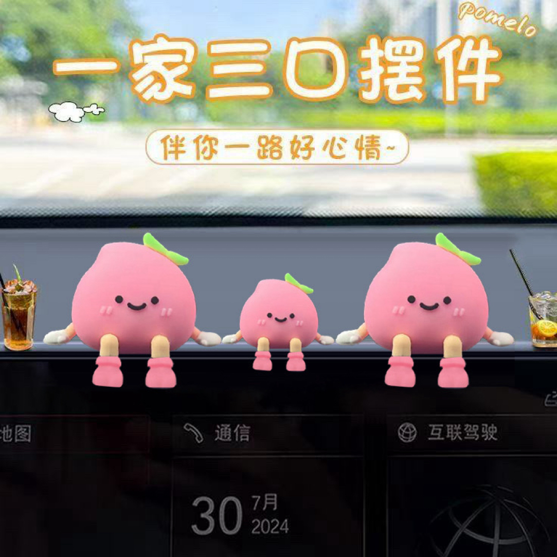 车内创意系装饰品可爱小桃子汽车摆件2025新款女士可爱中控台屏幕