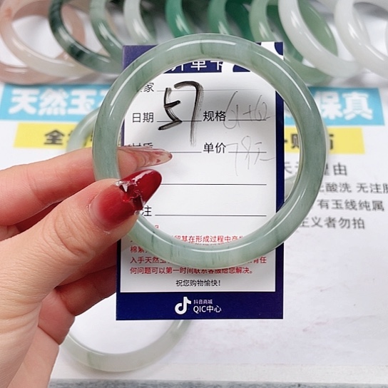 石英质玉手镯未镶嵌