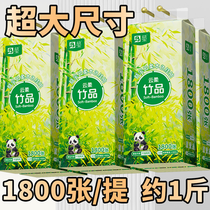 悬挂纸巾一箱大包工厂直销可批发家用抽纸悬挂式抽纸底部抽取式