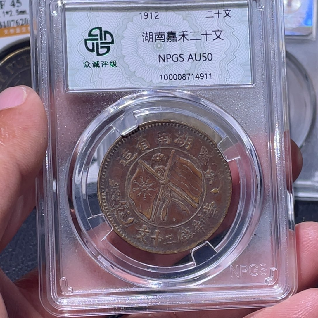 金属江南收藏江南柴4911